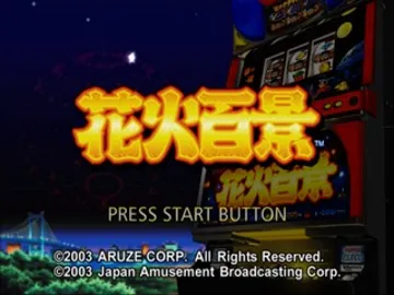 Hanabi Hyakkei (Japan) screen shot title